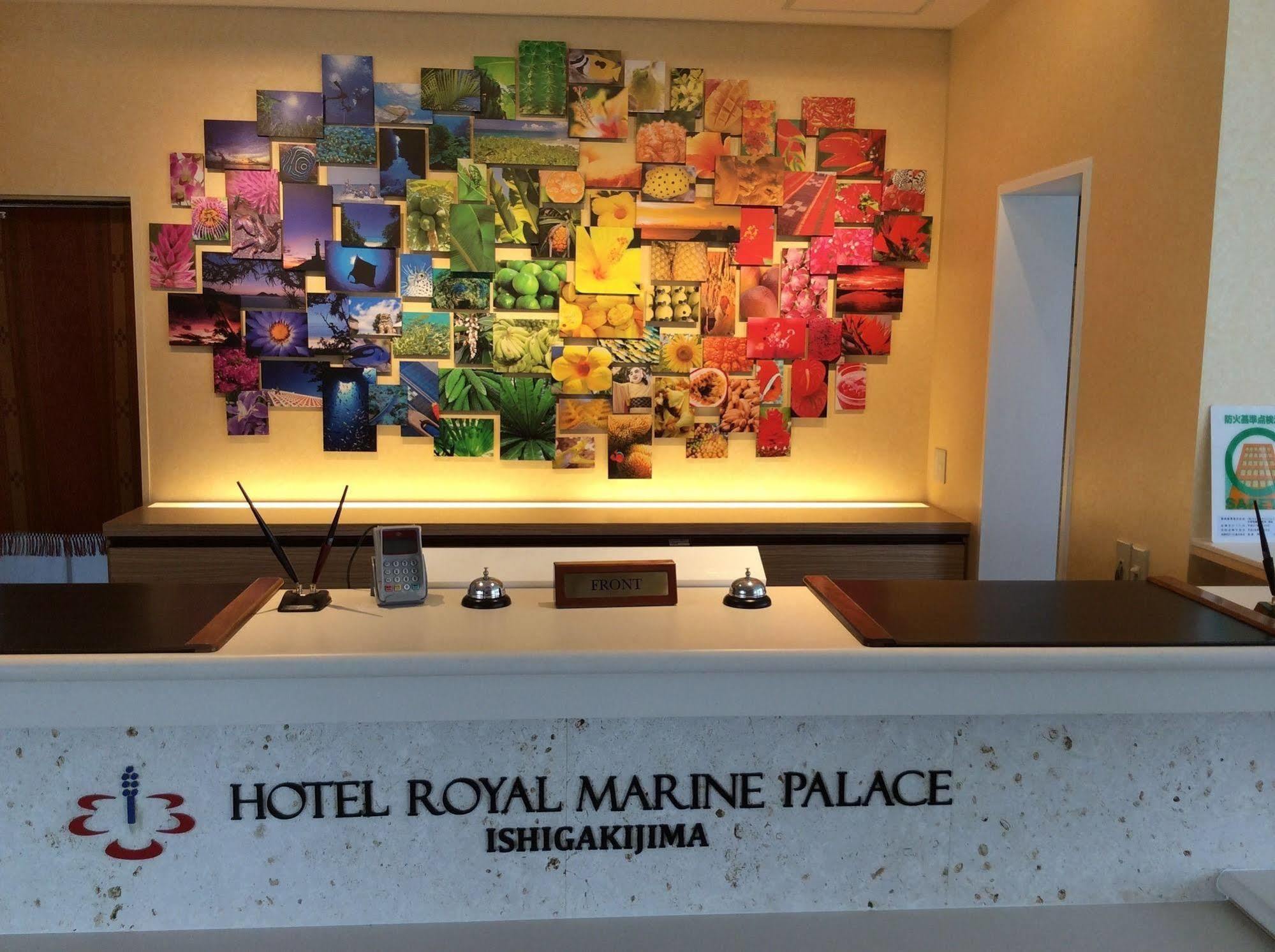 Hotel Royal Marine Palace Ishigakijima Ishigaki  Екстериор снимка